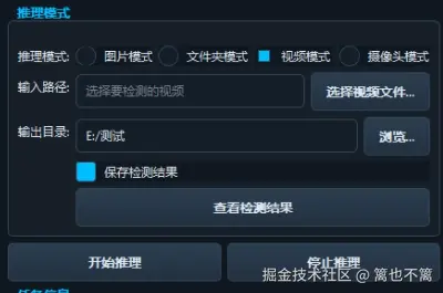 image-20251106214941453