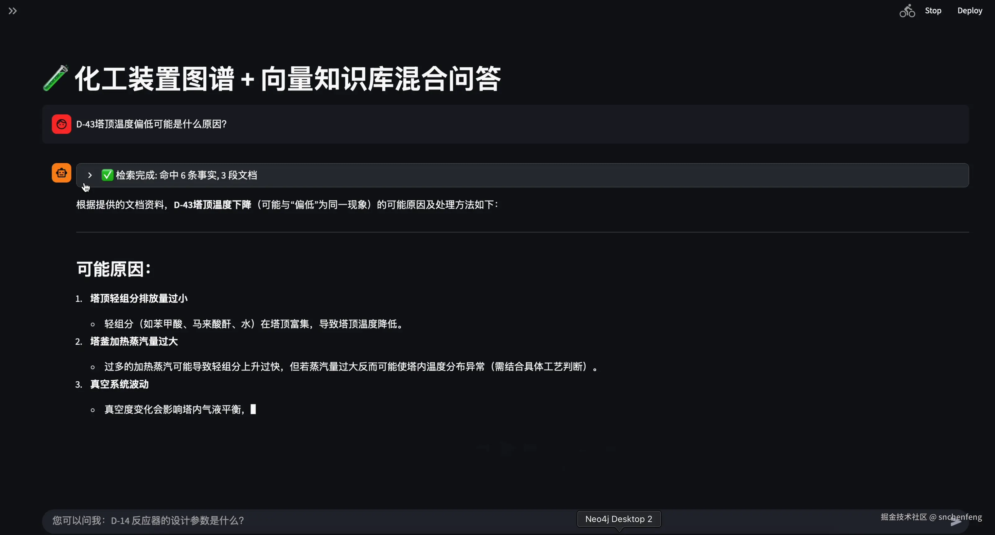 截屏2025-12-23 16.04.57.png