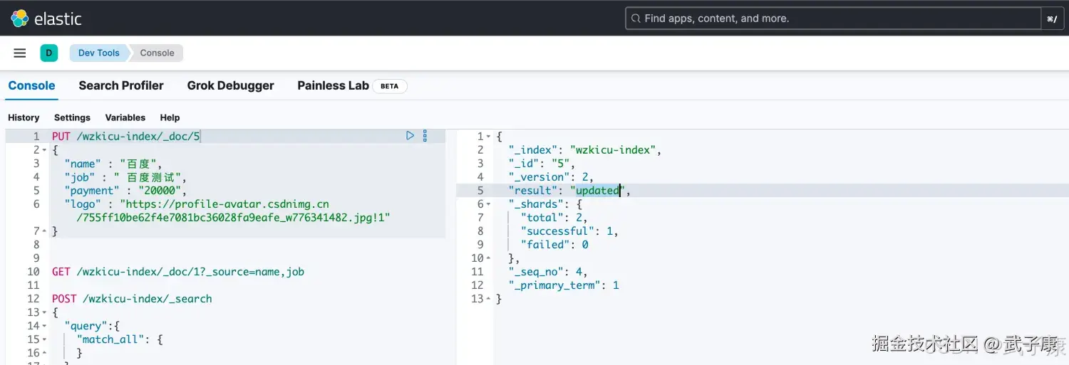 Elasticsearch 文档全部更新