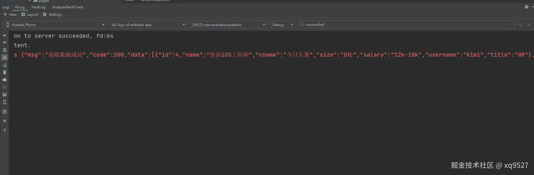 image-20241229122157547