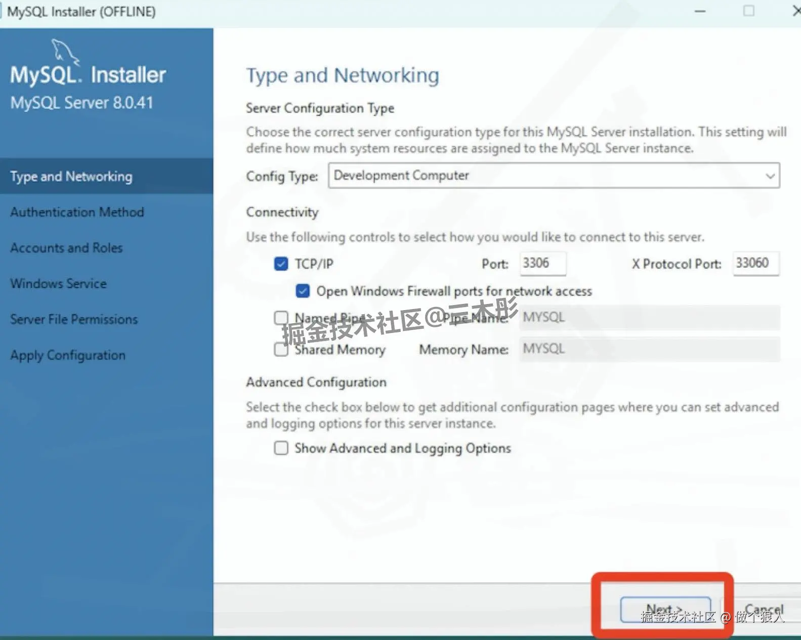 MySQL 8.0.41 官方版下载安装完整教程（含环境配置 + 安装包下载）