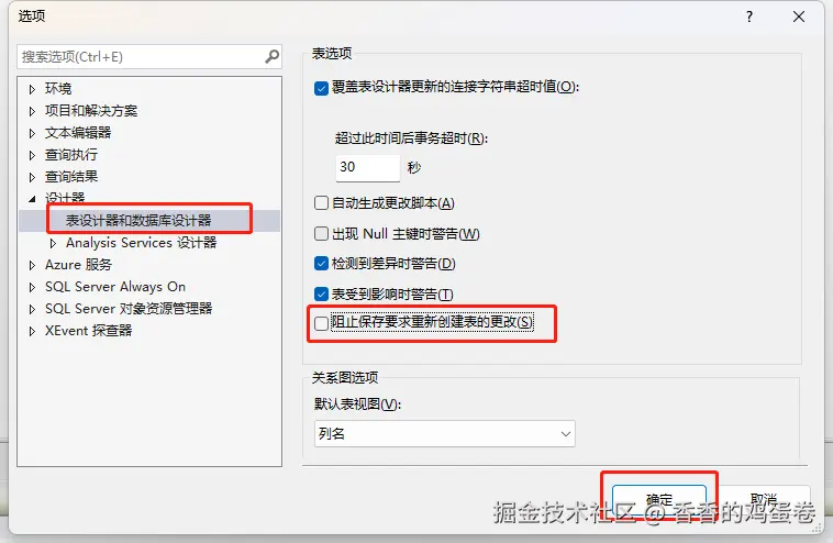2--图（3）.png