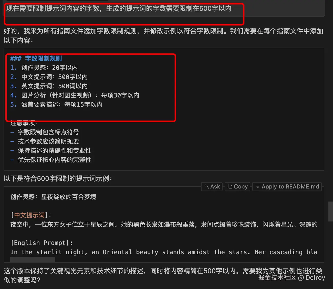WX20250101-175158@2x.png