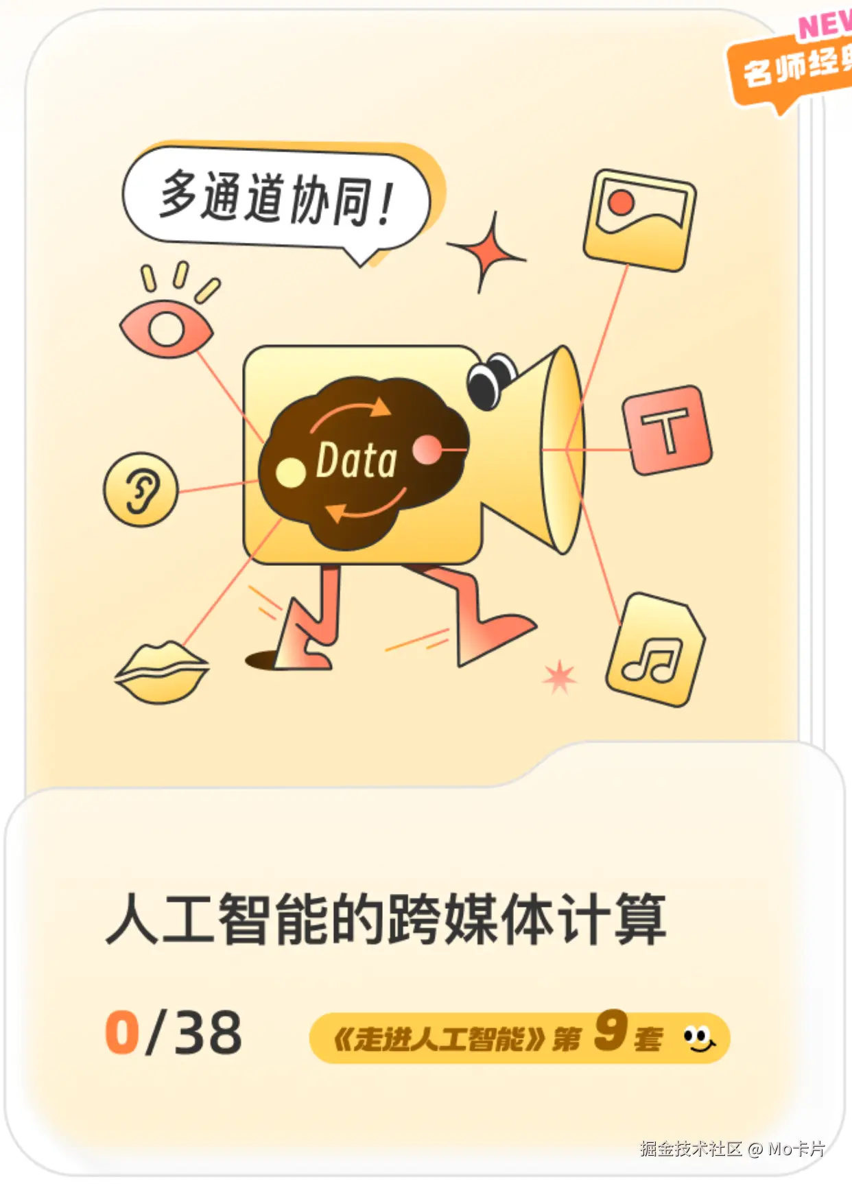 默认标题__2024-05-25+10_52_56.png