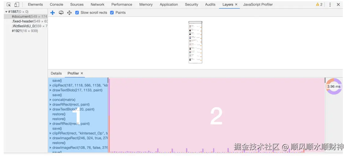 11.一个图层的绘制列表.png