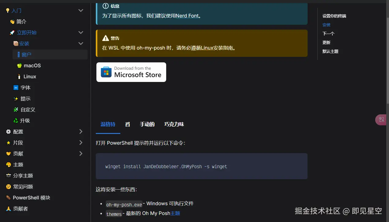 image-20241009193351311.png
