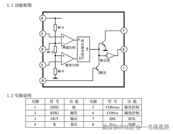 image-20240826150648713