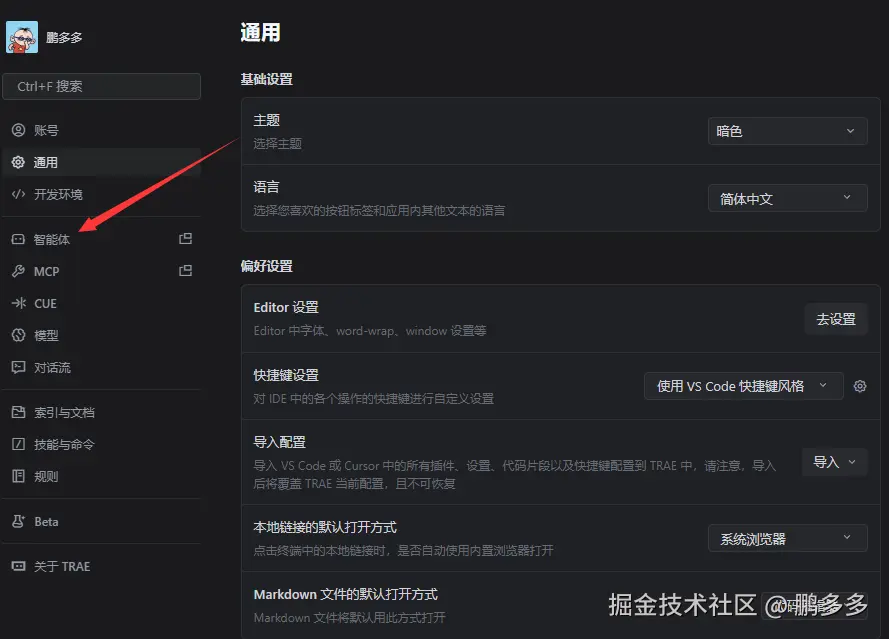 教程4