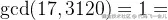 \gcd(17, 3120) = 1