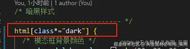 一文搞懂 useDark：Vue 项目中实现深色模式的正确姿势