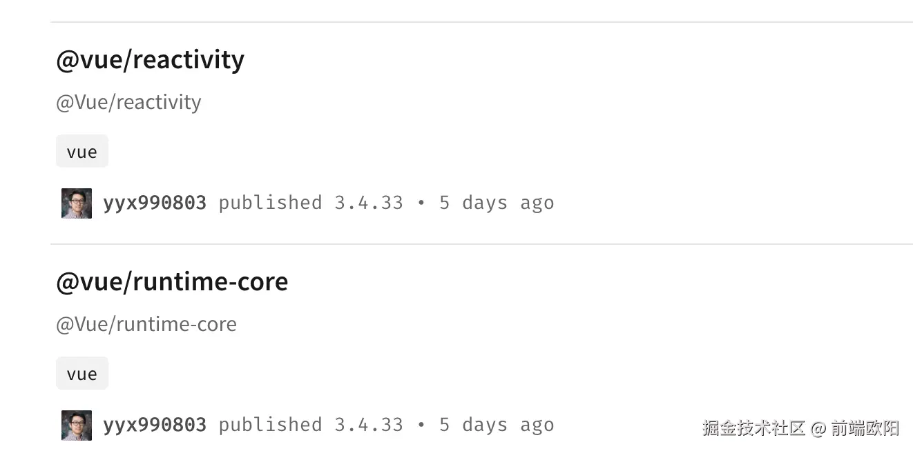 npm