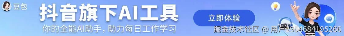 Python官网下载页面