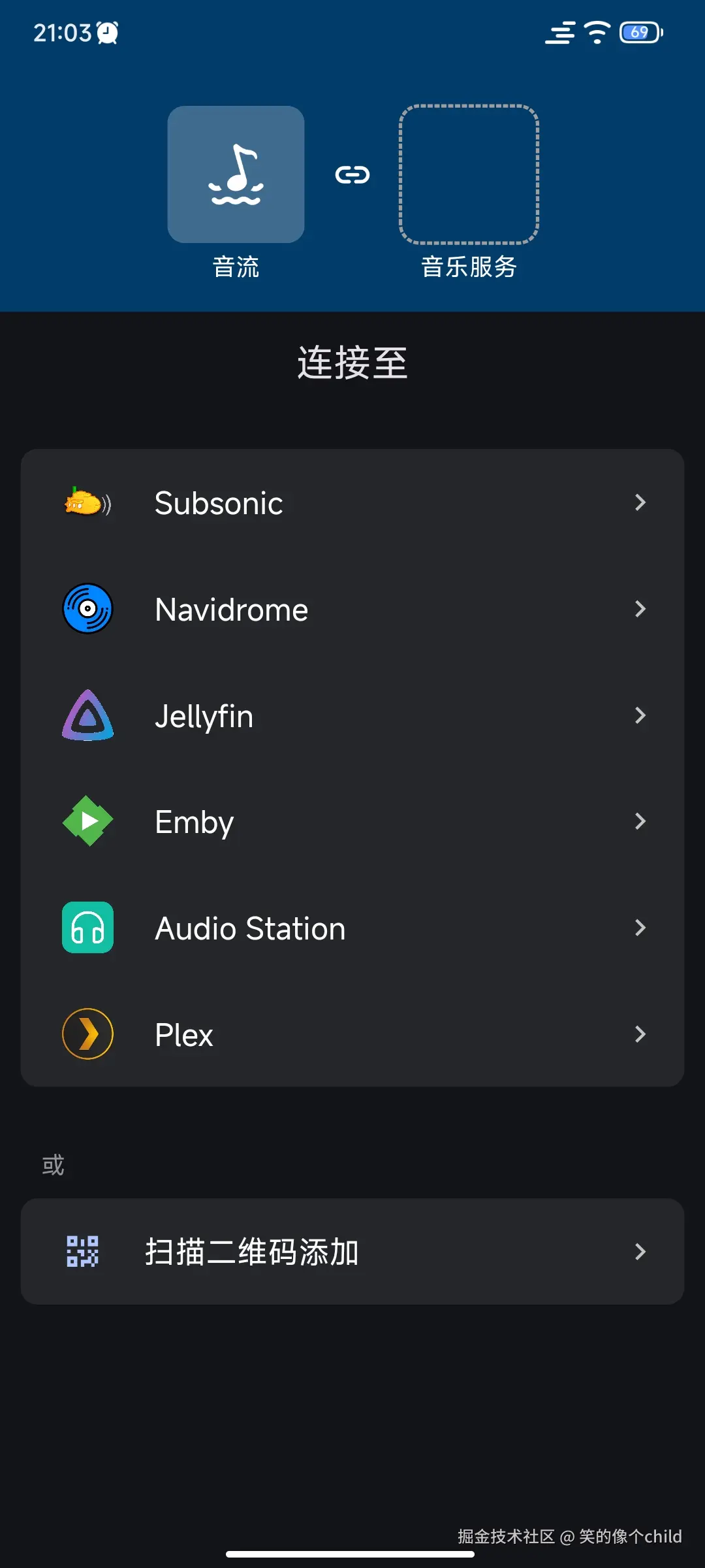 Screenshot_2024-10-06-21-03-46-472_cn.aqzscn.stre