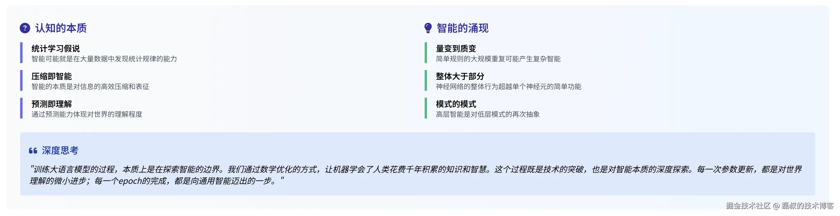 image-20250701160001784