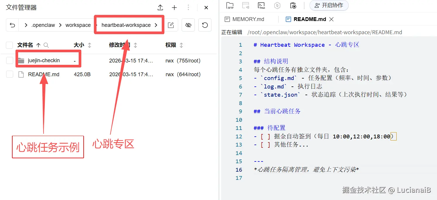 请在此添加图片描述