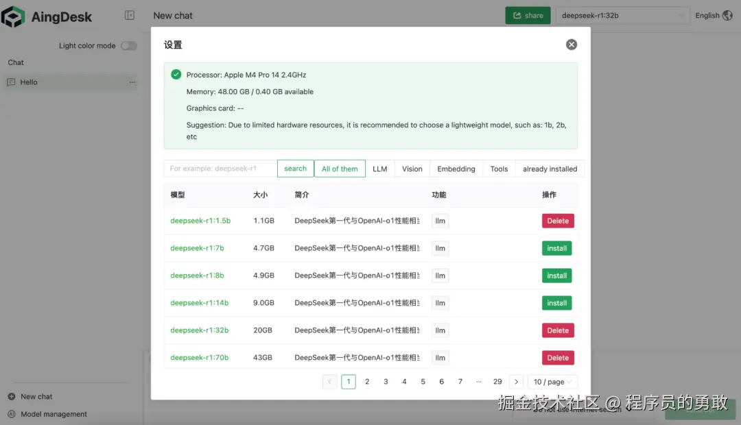 image-20250304233645980