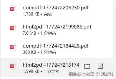 微信截图_20260303012435.png