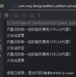 image-20240902001125311