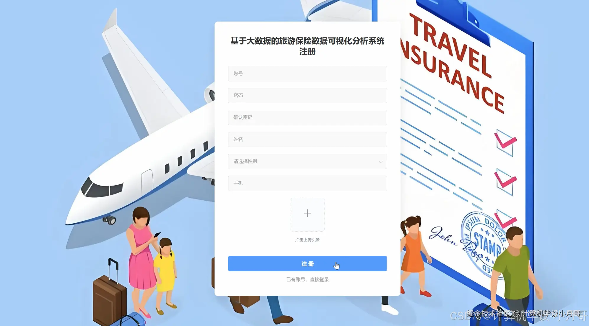 在这里插入图片描述