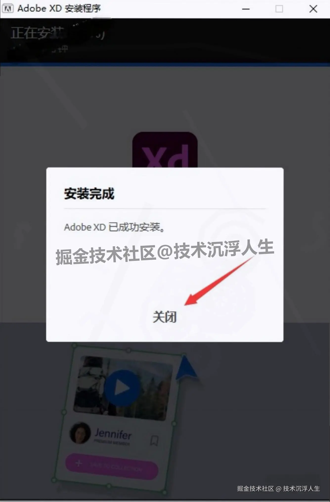 Adobe XD 58.0.12 下载安装全攻略：设计师亲测有效，附链接下载