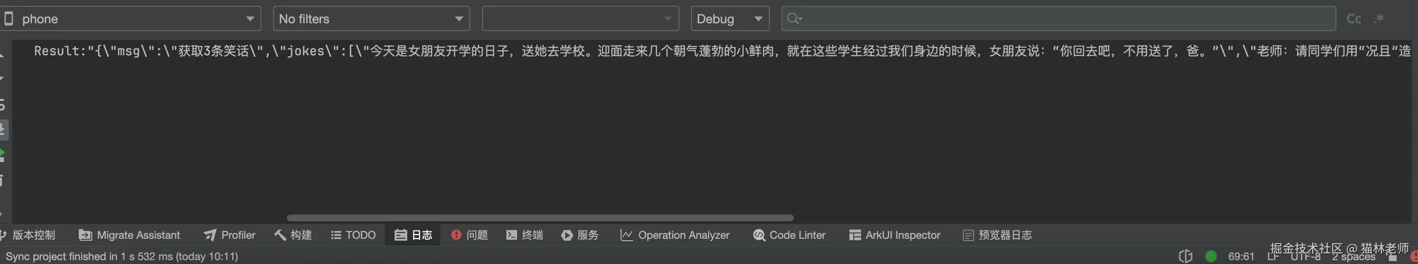 image-20240904165618058