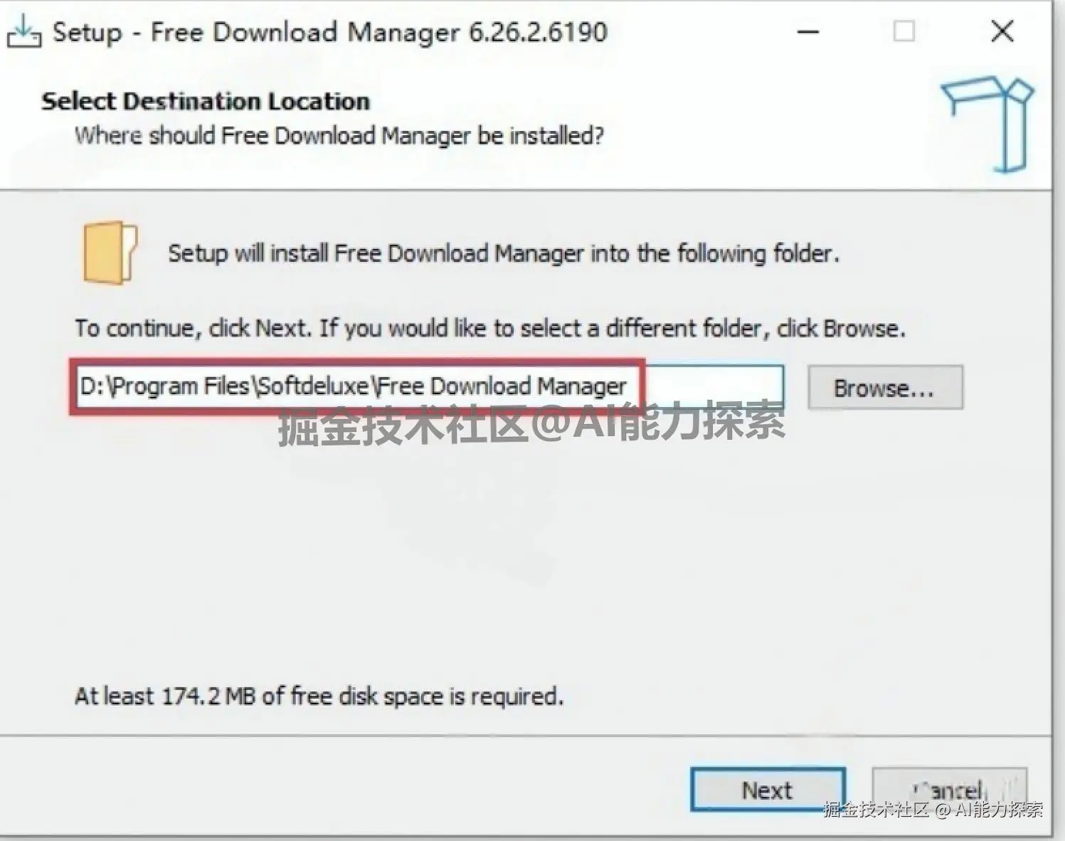 Free Download Manager 6.26.2（FDM 下载器）下载安装教程 | 免费全能下载工具使用指南