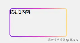 方案1