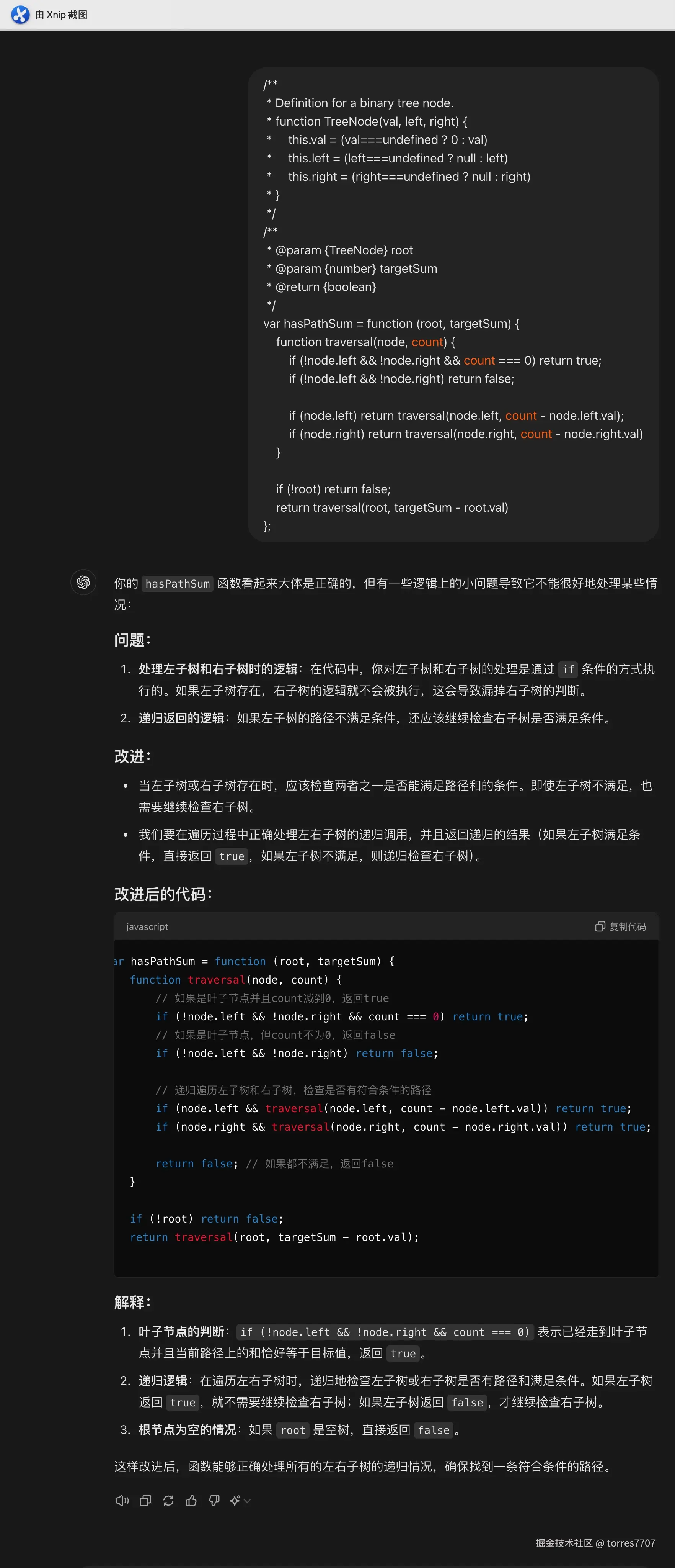 Xnip2024-09-13_19-57-14.jpg