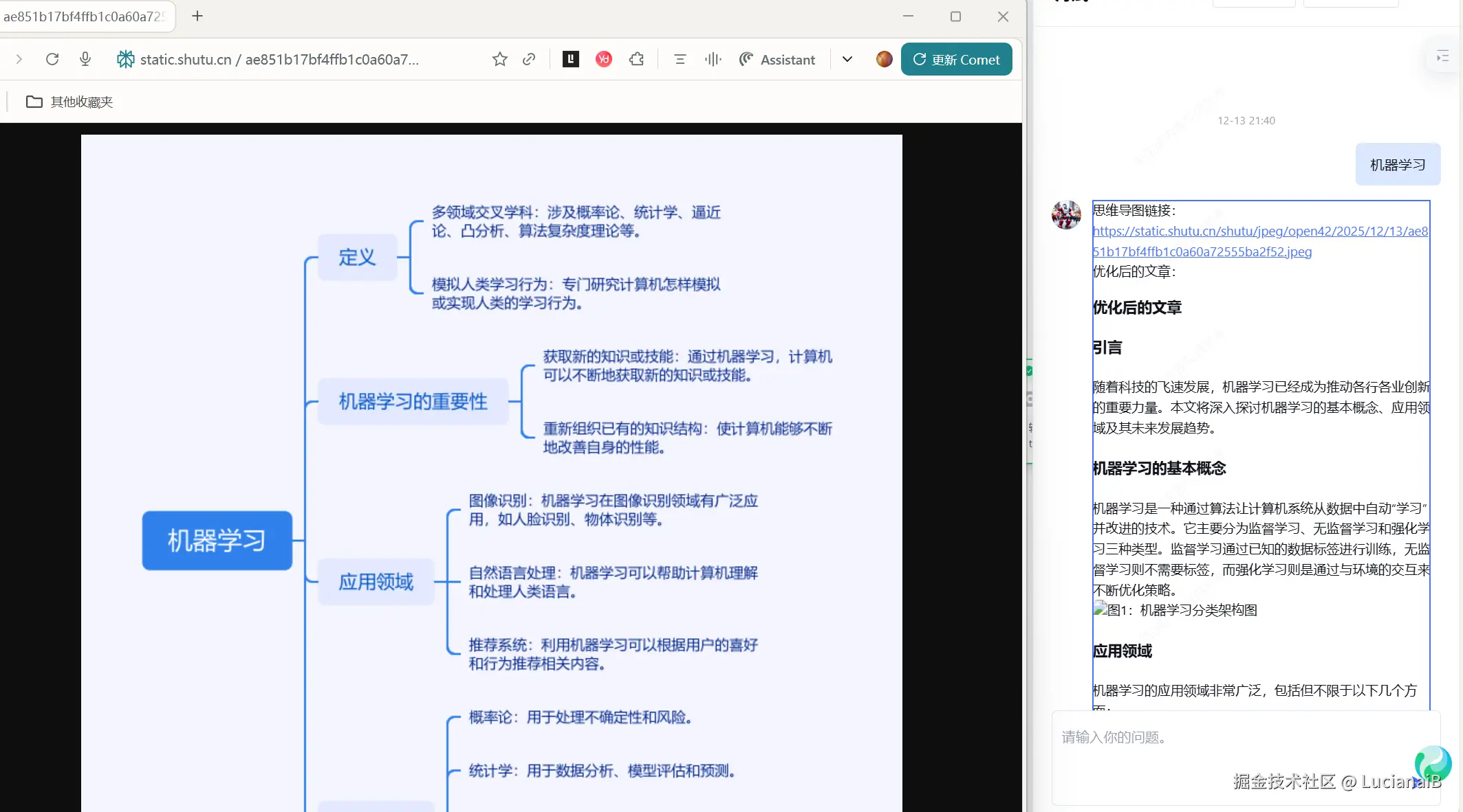 请在此添加图片描述
