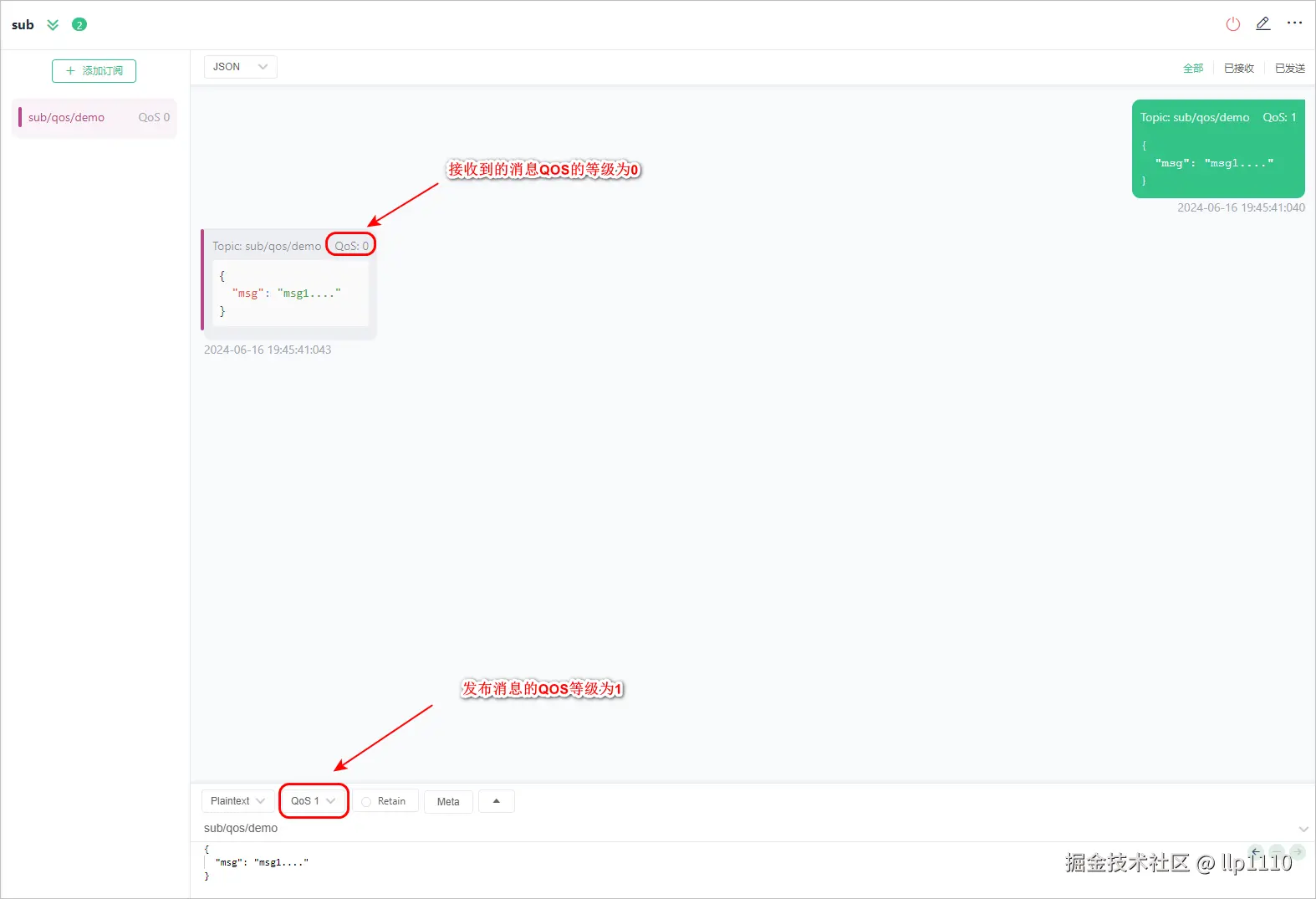 image-20240616194720265