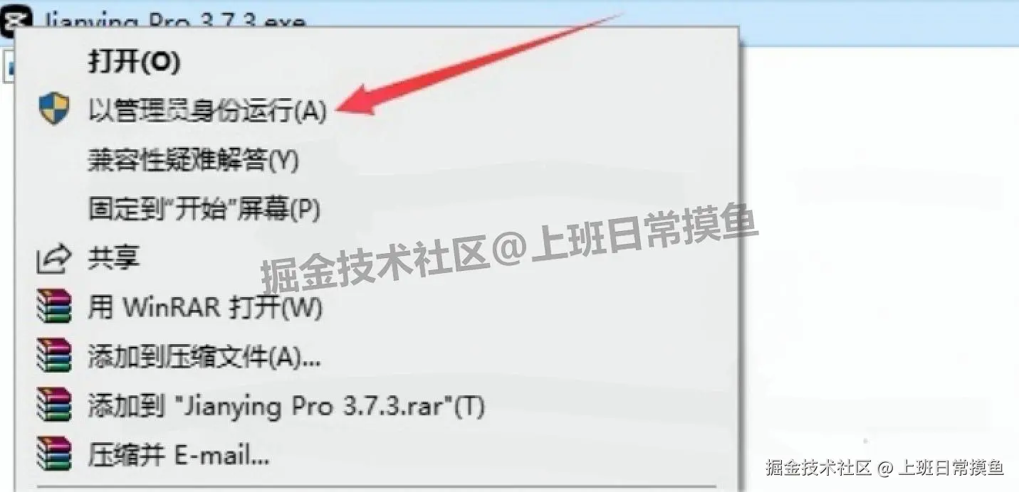 2025剪映专业版下载安装教程全攻略 | 零基础也能快速上手的剪辑教程