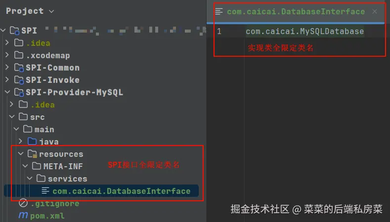 SPI配置文件