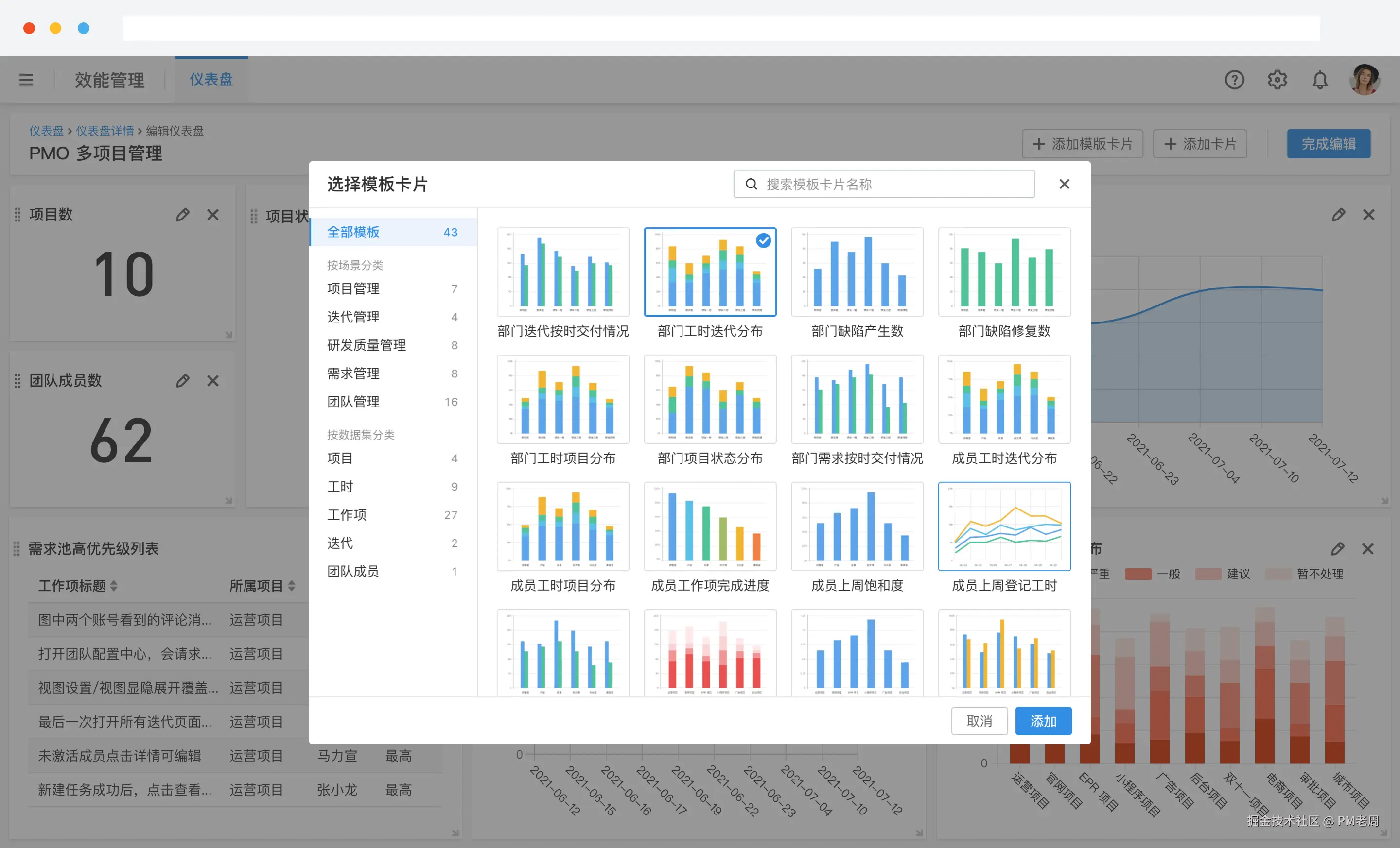 68-场景化卡片模版@2x.png