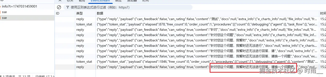 image-20250512152224395
