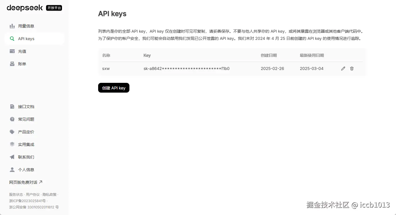 DeepSeek