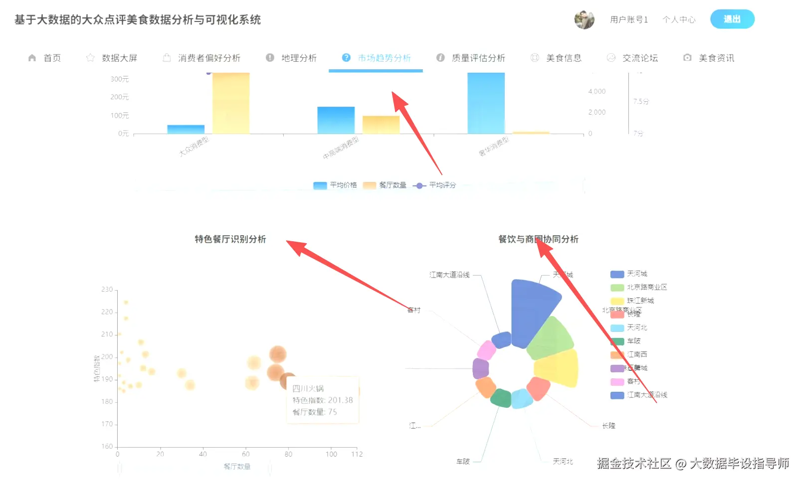 wechat_2025-09-20_194041_259.png