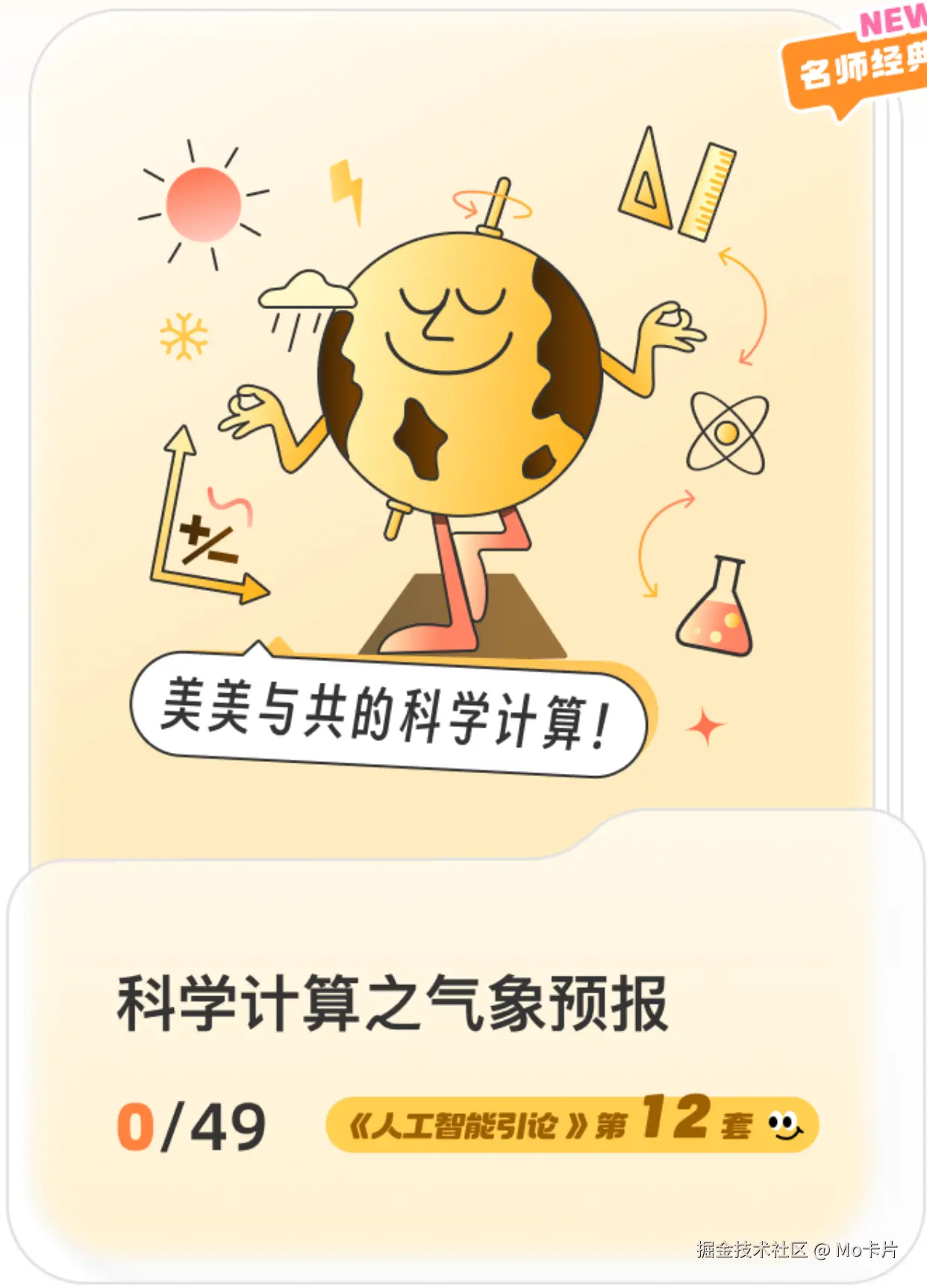 默认标题__2024-05-25+10_52_07.png