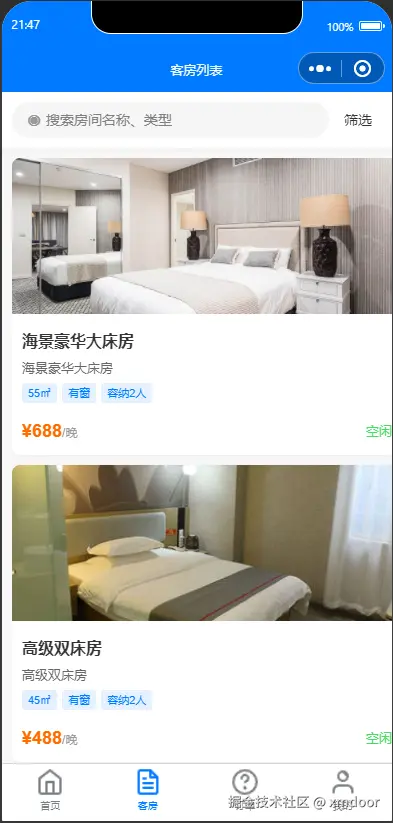 hotel2.jpg
