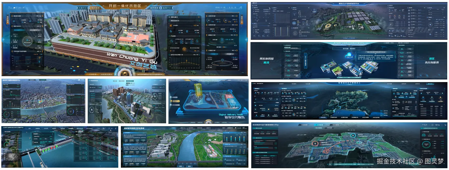 全国最大数字孪生交付中心：380+中大型项目案例，高质量低成本快速交付