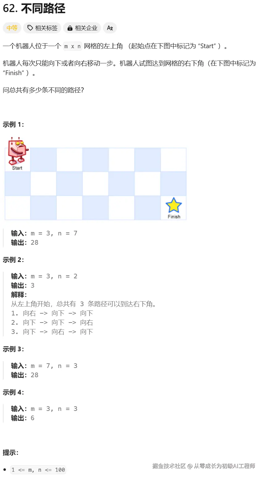 image-20250112213829153.png
