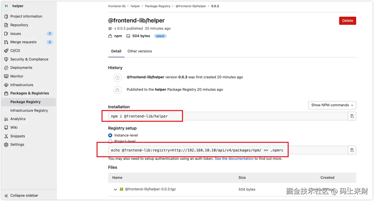 image-20230321140703921