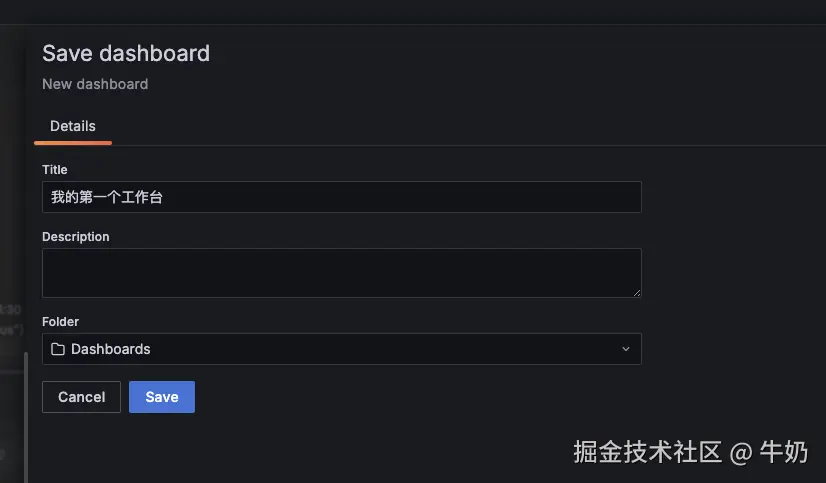 grafana-dashboard-save