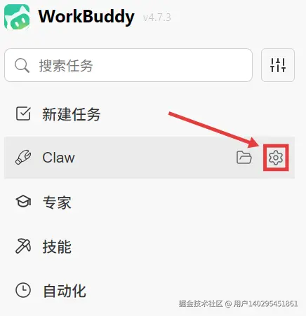屏幕截图 2026-03-31 173951.png