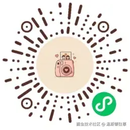我们的纪念册小程序二维码.jpg