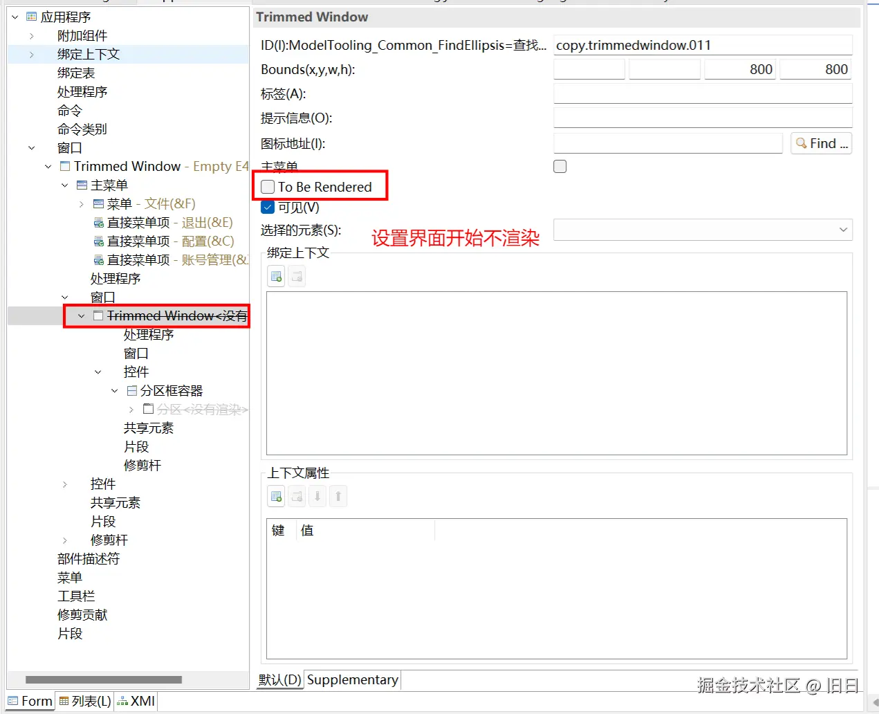 image-20250311232154514