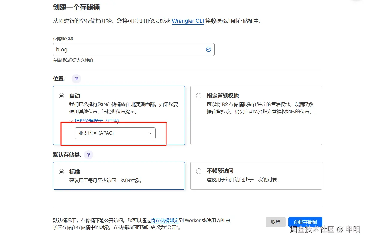 image-20251121092818339