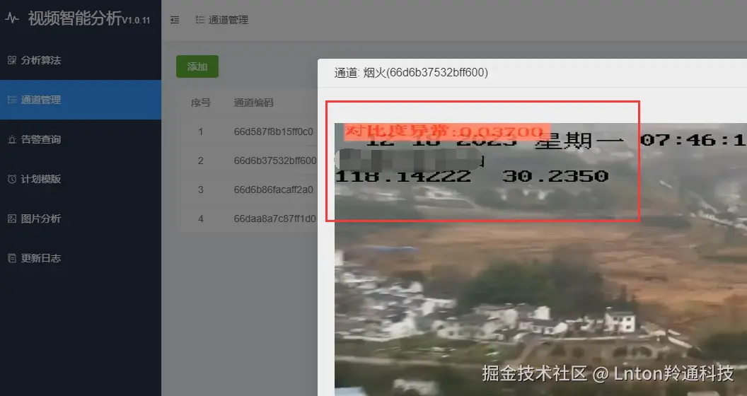 对比度1.png