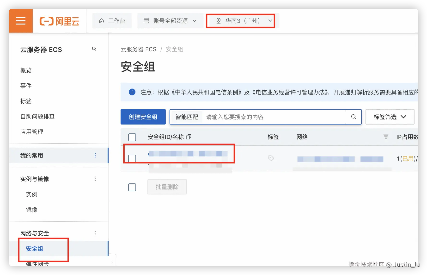 image-20240805212616144