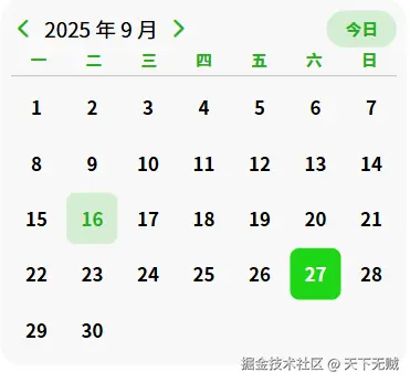 image-20250916143412219