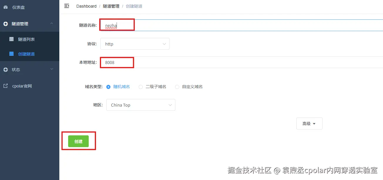 image-20260313171406960